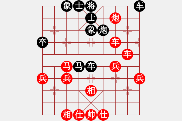 象棋棋譜圖片：感悟[93518904] -VS- 芳棋[893812128] - 步數(shù)：50 