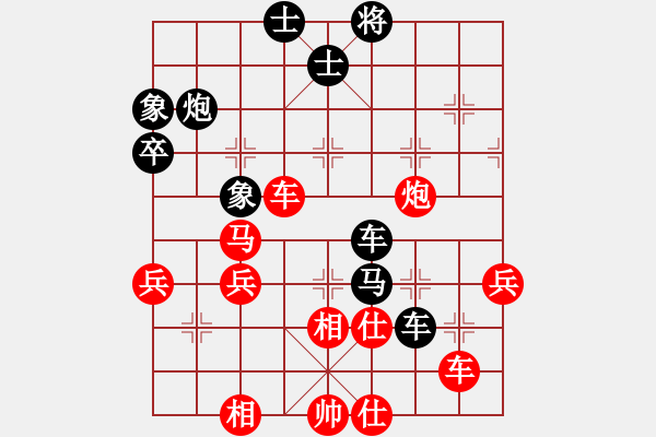 象棋棋譜圖片：感悟[93518904] -VS- 芳棋[893812128] - 步數(shù)：70 