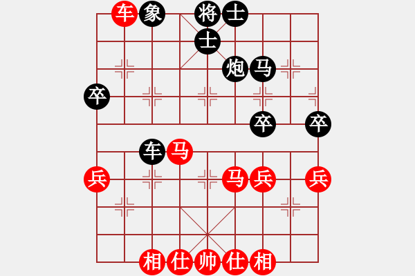 象棋棋譜圖片：中炮對反宮馬，黑卒3進1（3） - 步數(shù)：40 