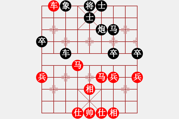 象棋棋譜圖片：中炮對反宮馬，黑卒3進1（3） - 步數(shù)：42 