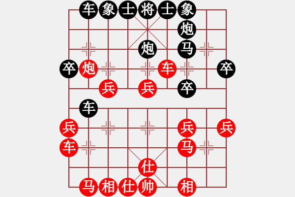 象棋棋譜圖片：問晴哥(1段)-勝-李響智(1段) - 步數(shù)：30 