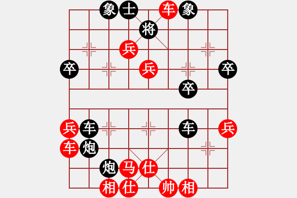 象棋棋譜圖片：問晴哥(1段)-勝-李響智(1段) - 步數(shù)：50 