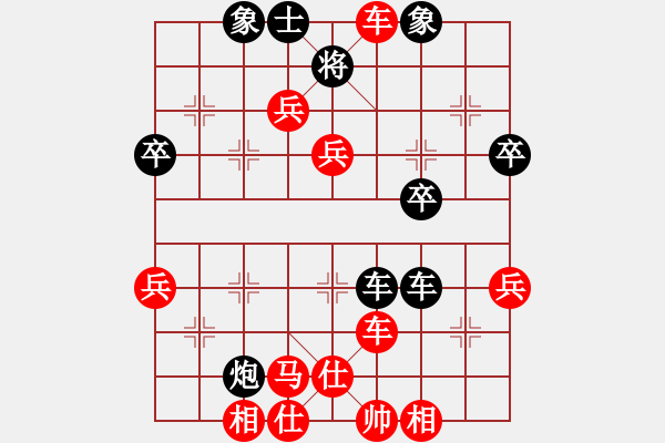 象棋棋譜圖片：問晴哥(1段)-勝-李響智(1段) - 步數(shù)：53 