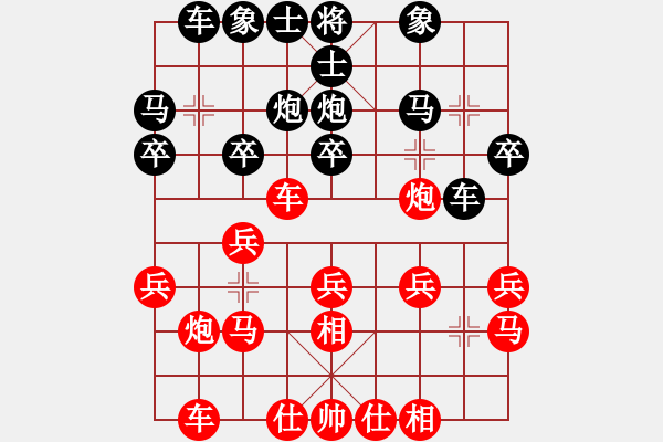 象棋棋譜圖片：隔熱(日帥)-勝-唯我橫刀(天帝)（中局） - 步數(shù)：20 