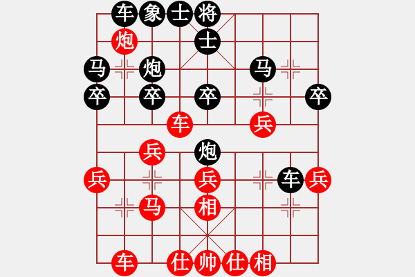 象棋棋譜圖片：隔熱(日帥)-勝-唯我橫刀(天帝)（中局） - 步數(shù)：30 