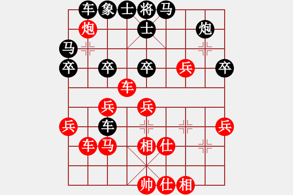 象棋棋譜圖片：隔熱(日帥)-勝-唯我橫刀(天帝)（中局） - 步數(shù)：40 