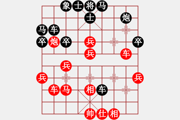 象棋棋譜圖片：隔熱(日帥)-勝-唯我橫刀(天帝)（中局） - 步數(shù)：50 