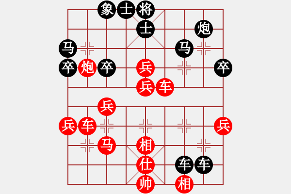 象棋棋譜圖片：隔熱(日帥)-勝-唯我橫刀(天帝)（中局） - 步數(shù)：60 