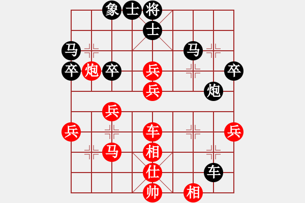 象棋棋譜圖片：隔熱(日帥)-勝-唯我橫刀(天帝)（中局） - 步數(shù)：70 