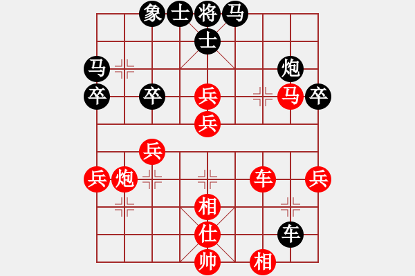 象棋棋譜圖片：隔熱(日帥)-勝-唯我橫刀(天帝)（中局） - 步數(shù)：80 