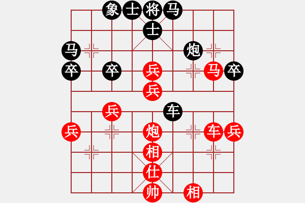 象棋棋譜圖片：隔熱(日帥)-勝-唯我橫刀(天帝)（中局） - 步數(shù)：89 