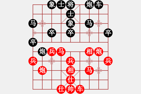 象棋棋譜圖片：泰州 姜文俊 負(fù) 泰州 林煜翔 - 步數(shù)：30 