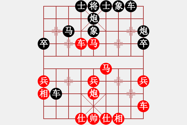 象棋棋譜圖片：zhhzhh(月將)-負-飛天戰(zhàn)龍王(月將) - 步數：40 