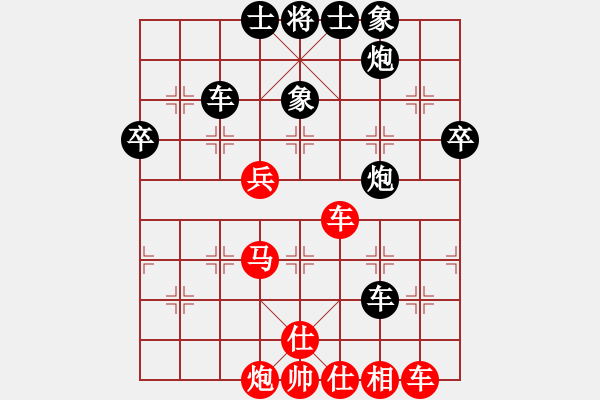 象棋棋譜圖片：zhhzhh(月將)-負-飛天戰(zhàn)龍王(月將) - 步數：90 