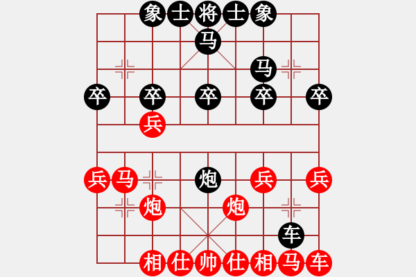 象棋棋譜圖片：一步千金(4段)-勝-張海岸線(4段) - 步數(shù)：20 