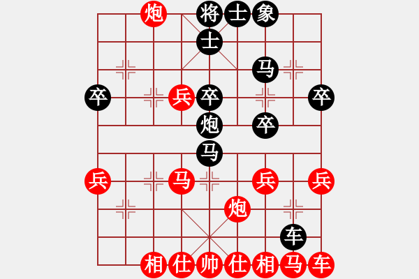 象棋棋譜圖片：一步千金(4段)-勝-張海岸線(4段) - 步數(shù)：30 