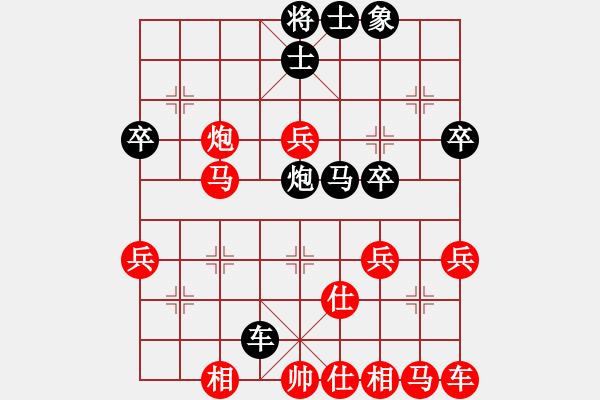 象棋棋譜圖片：一步千金(4段)-勝-張海岸線(4段) - 步數(shù)：40 