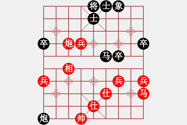 象棋棋譜圖片：一步千金(4段)-勝-張海岸線(4段) - 步數(shù)：70 