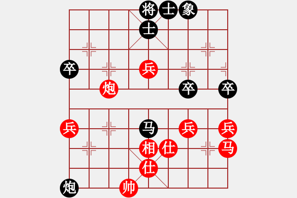 象棋棋譜圖片：一步千金(4段)-勝-張海岸線(4段) - 步數(shù)：75 