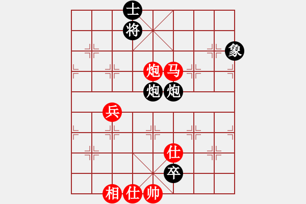 象棋棋譜圖片：七星海棠(至尊)-和-求真(至尊) - 步數(shù)：100 