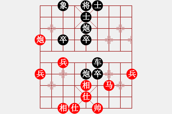 象棋棋譜圖片：七星海棠(至尊)-和-求真(至尊) - 步數(shù)：50 