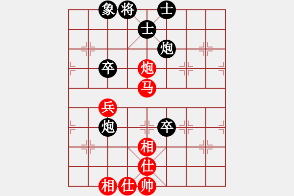 象棋棋譜圖片：七星海棠(至尊)-和-求真(至尊) - 步數(shù)：60 