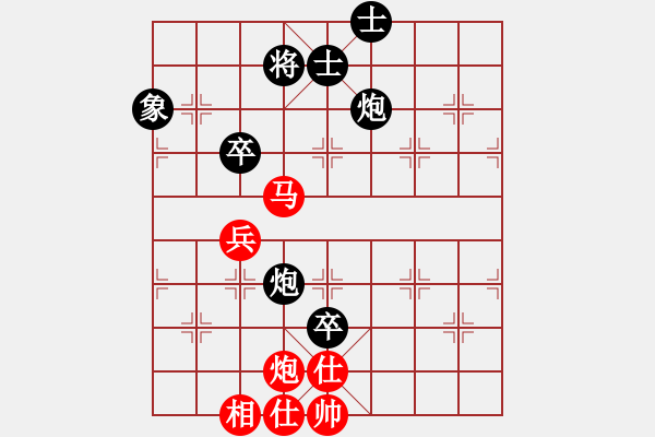 象棋棋譜圖片：七星海棠(至尊)-和-求真(至尊) - 步數(shù)：70 