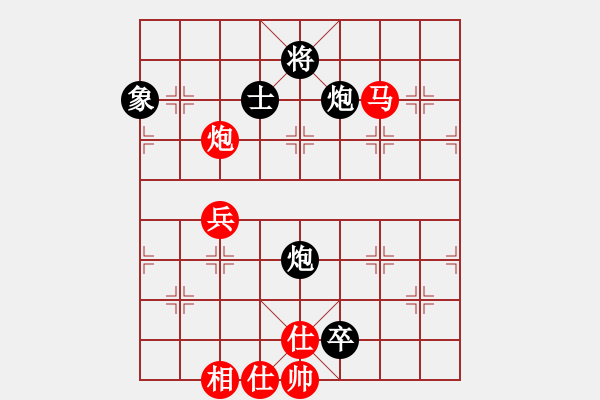 象棋棋譜圖片：七星海棠(至尊)-和-求真(至尊) - 步數(shù)：80 