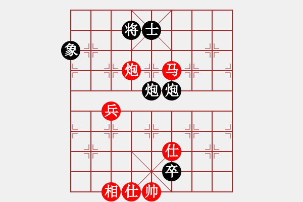 象棋棋譜圖片：七星海棠(至尊)-和-求真(至尊) - 步數(shù)：90 