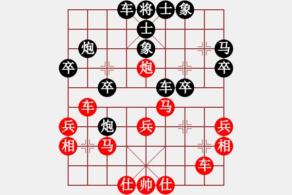 象棋棋譜圖片：林弈仙 先負(fù) 馮敬如 - 步數(shù)：40 