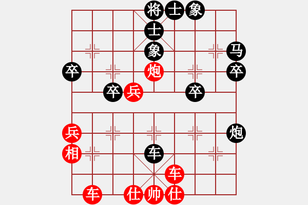 象棋棋譜圖片：林弈仙 先負(fù) 馮敬如 - 步數(shù)：60 