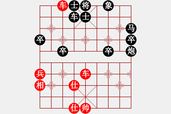 象棋棋譜圖片：林弈仙 先負(fù) 馮敬如 - 步數(shù)：80 