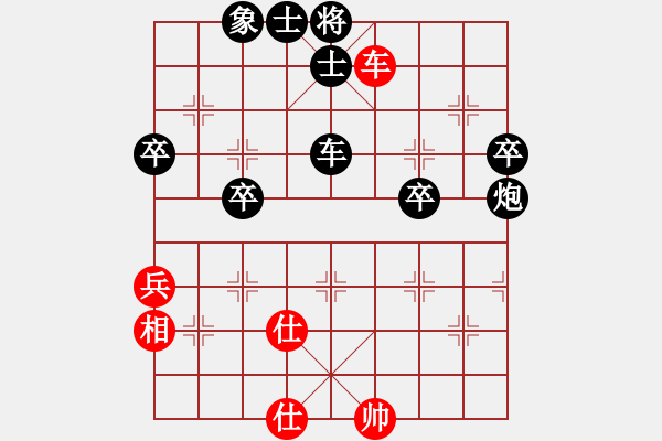 象棋棋譜圖片：林弈仙 先負(fù) 馮敬如 - 步數(shù)：90 