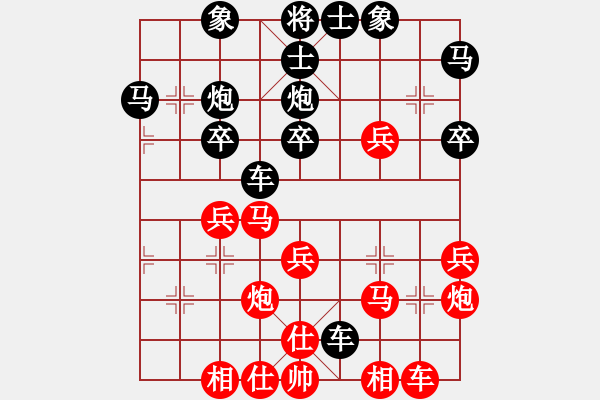 象棋棋譜圖片：三戒法師[351687295] 負(fù) 棋緣閣-芳棋[893812128] - 步數(shù)：30 