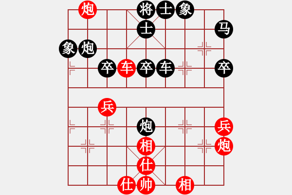 象棋棋譜圖片：三戒法師[351687295] 負(fù) 棋緣閣-芳棋[893812128] - 步數(shù)：48 