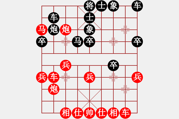 象棋棋譜圖片：棋友-魚(yú)鳥(niǎo)[575644877] -VS- 桃之夭夭[99048841] - 步數(shù)：30 