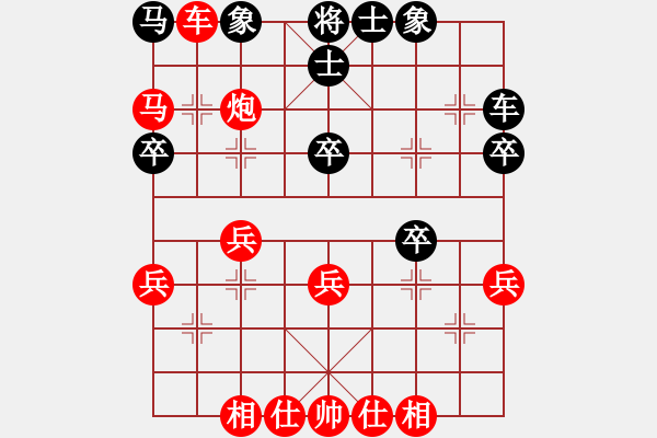 象棋棋譜圖片：棋友-魚(yú)鳥(niǎo)[575644877] -VS- 桃之夭夭[99048841] - 步數(shù)：40 