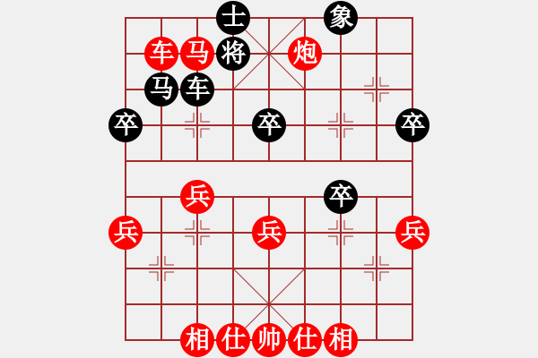 象棋棋譜圖片：棋友-魚(yú)鳥(niǎo)[575644877] -VS- 桃之夭夭[99048841] - 步數(shù)：50 