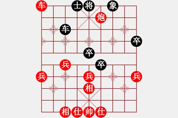 象棋棋譜圖片：棋友-魚(yú)鳥(niǎo)[575644877] -VS- 桃之夭夭[99048841] - 步數(shù)：60 