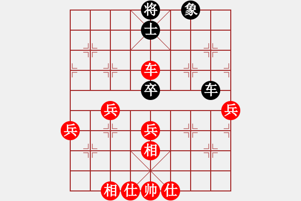 象棋棋譜圖片：棋友-魚(yú)鳥(niǎo)[575644877] -VS- 桃之夭夭[99048841] - 步數(shù)：70 