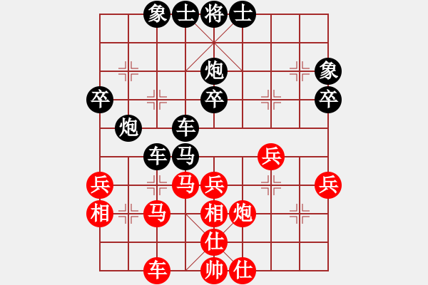 象棋棋譜圖片：云影神刀(1段)-負(fù)-老馬不識途(1段) - 步數(shù)：40 