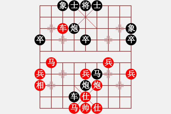 象棋棋譜圖片：云影神刀(1段)-負(fù)-老馬不識途(1段) - 步數(shù)：50 