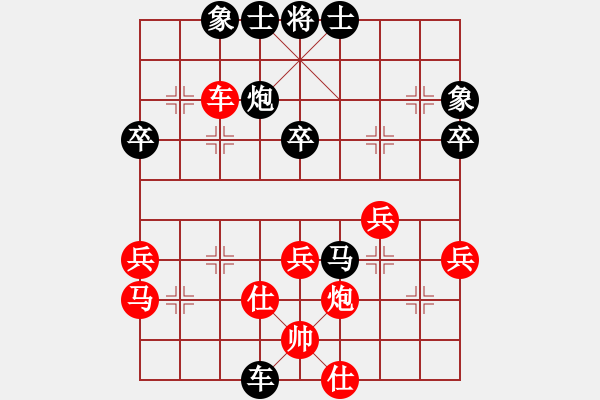 象棋棋譜圖片：云影神刀(1段)-負(fù)-老馬不識途(1段) - 步數(shù)：55 