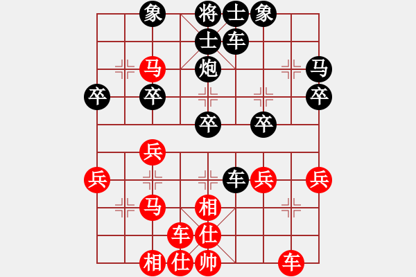 象棋棋譜圖片：行者必達[紅] -VS- 債權(quán)人[黑] - 步數(shù)：30 