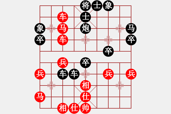 象棋棋譜圖片：行者必達[紅] -VS- 債權(quán)人[黑] - 步數(shù)：40 