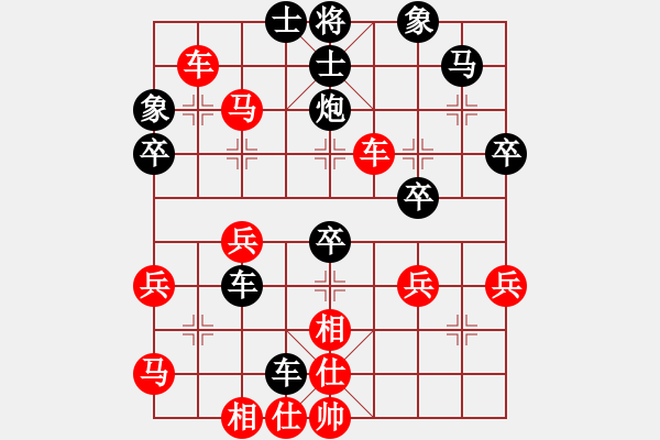 象棋棋譜圖片：行者必達[紅] -VS- 債權(quán)人[黑] - 步數(shù)：50 