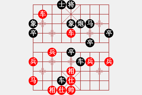 象棋棋譜圖片：行者必達[紅] -VS- 債權(quán)人[黑] - 步數(shù)：60 