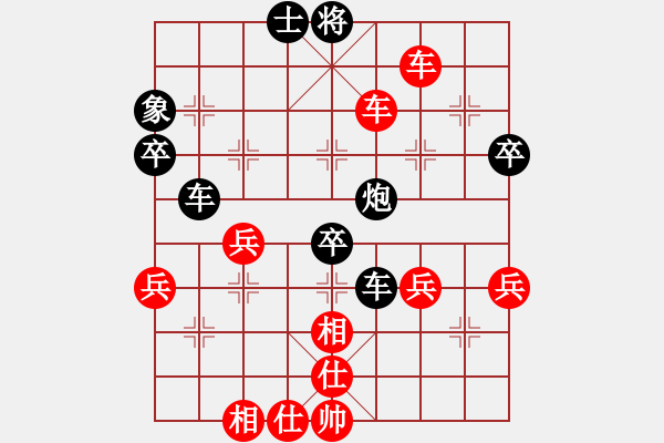 象棋棋譜圖片：行者必達[紅] -VS- 債權(quán)人[黑] - 步數(shù)：90 