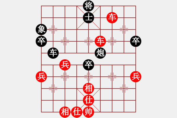 象棋棋譜圖片：行者必達[紅] -VS- 債權(quán)人[黑] - 步數(shù)：99 