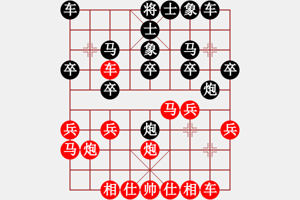 象棋棋譜圖片：幸存者(2弦)-勝-okut(9弦) - 步數(shù)：20 